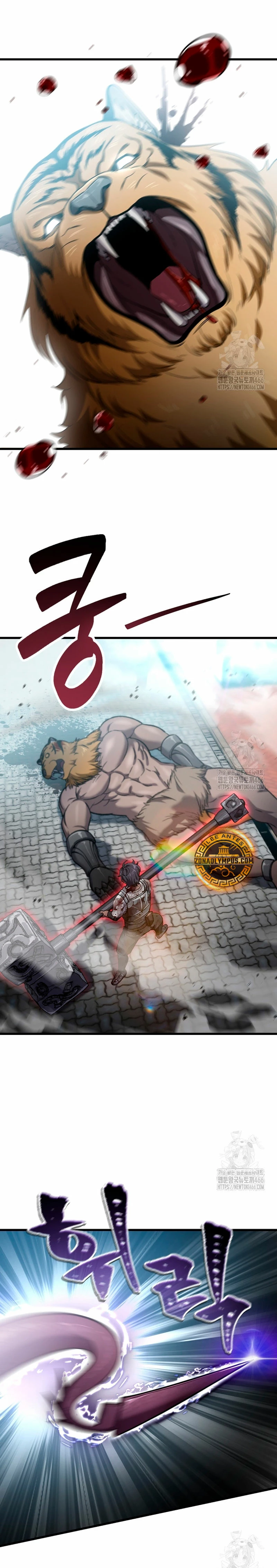 Resurrección solitaria Capítulo 37 - Page 23