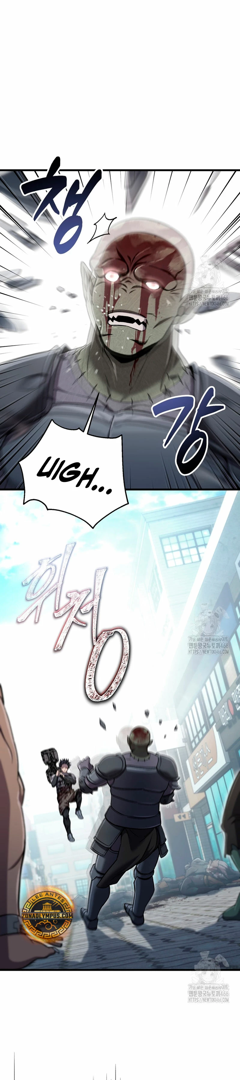 Resurrección solitaria Capítulo 37 - Page 4