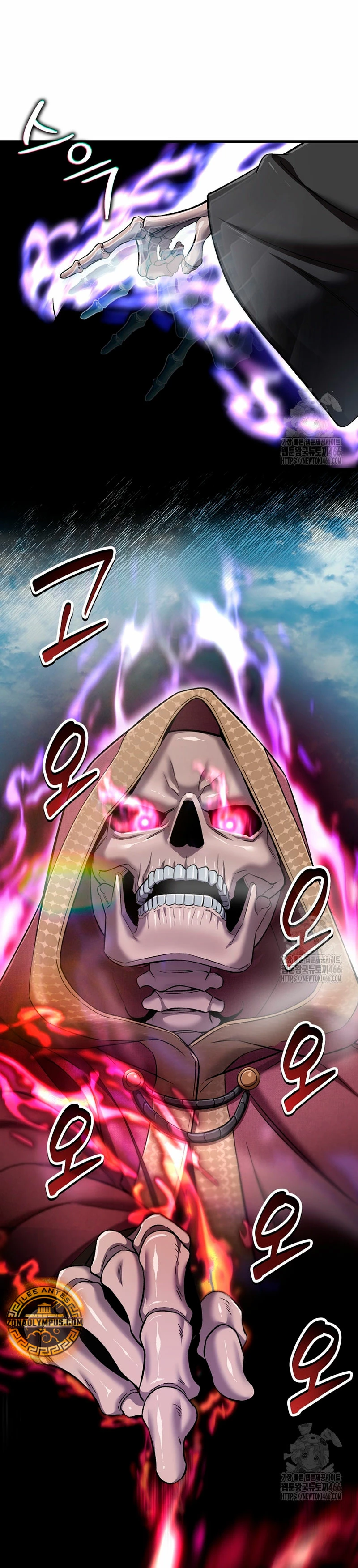 Resurrección solitaria Capítulo 37 - Page 6