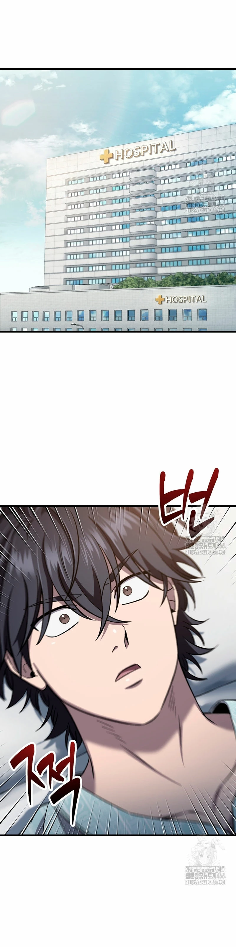 Resurrección solitaria Capítulo 38 - Page 24