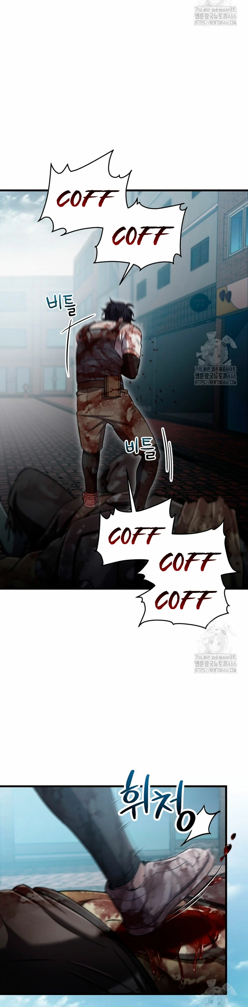 Resurrección solitaria Capítulo 38 - Page 8