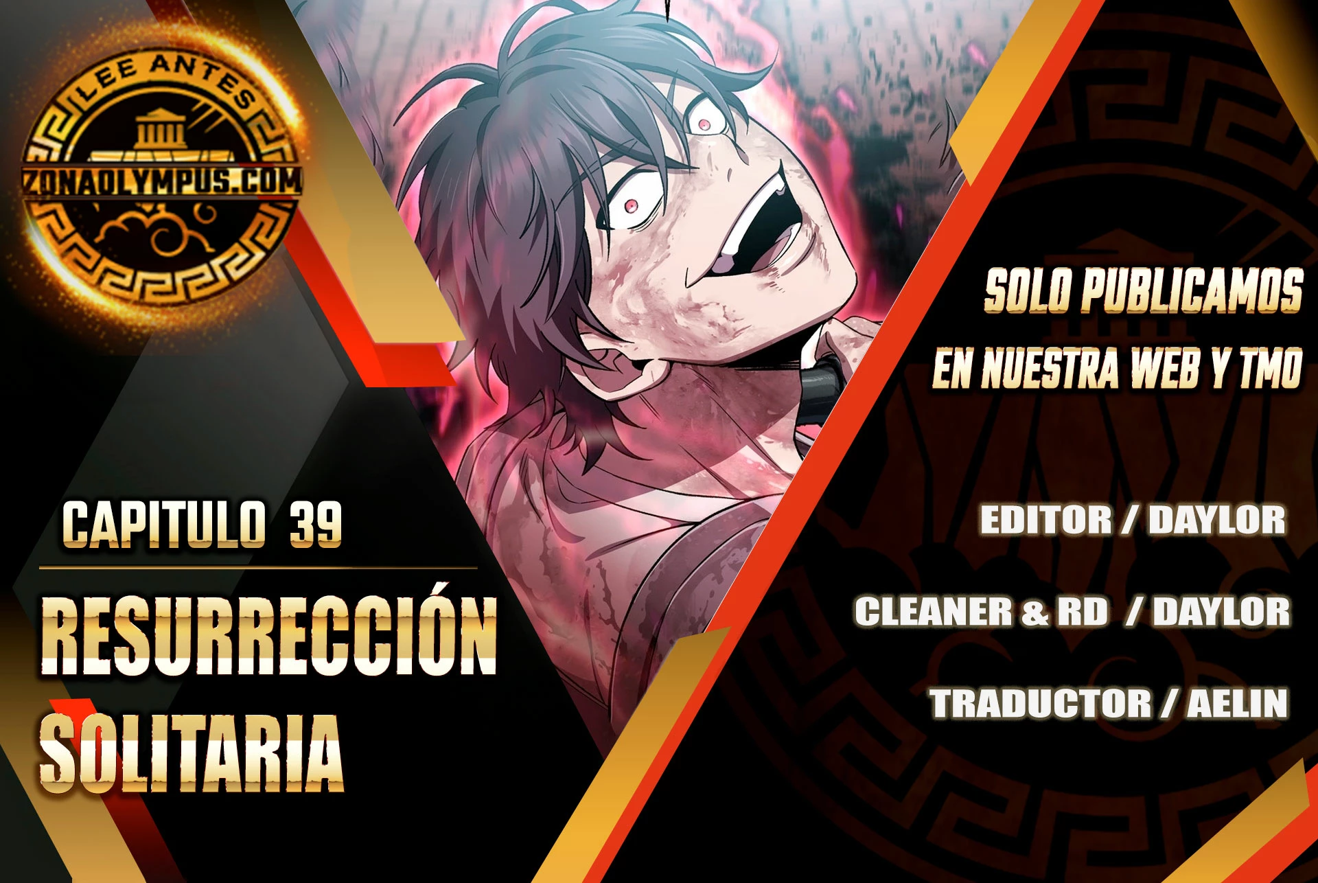 Resurrección solitaria Capítulo 39 - Page 1