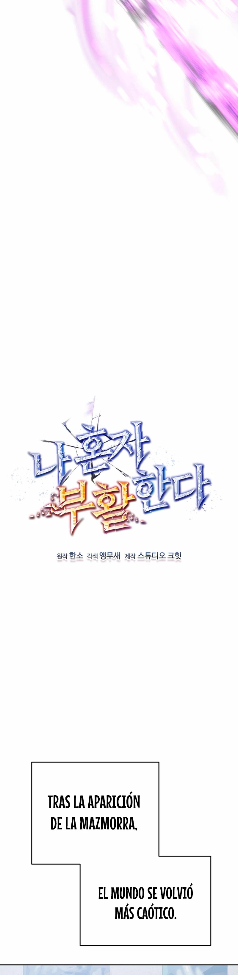 Resurrección solitaria Capítulo 4 - Page 25