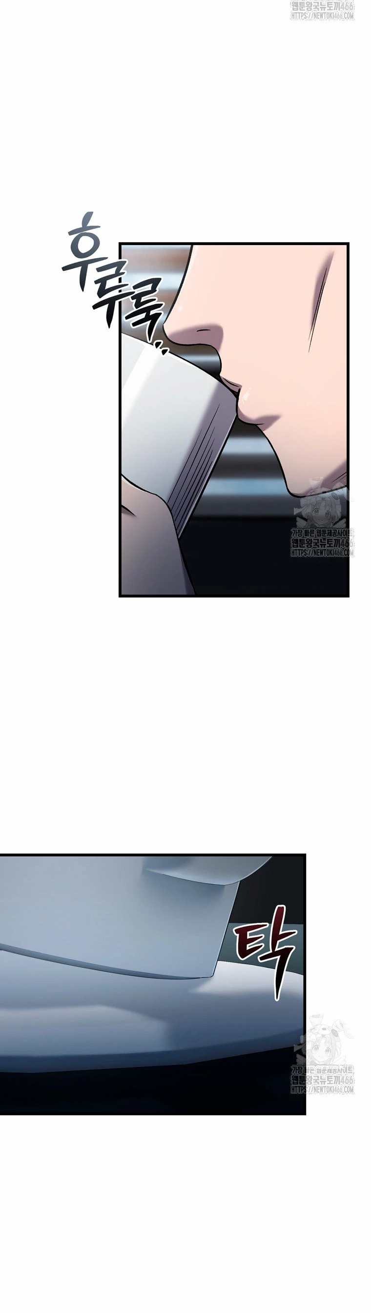 Resurrección solitaria Capítulo 41 - Page 29