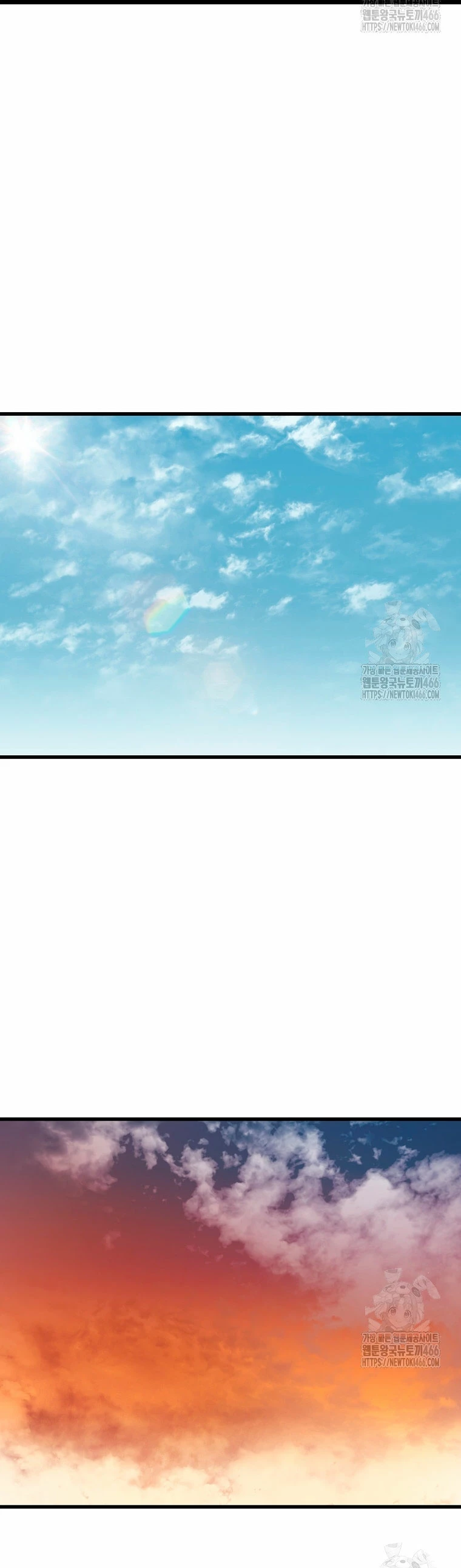 Resurrección solitaria Capítulo 41 - Page 9