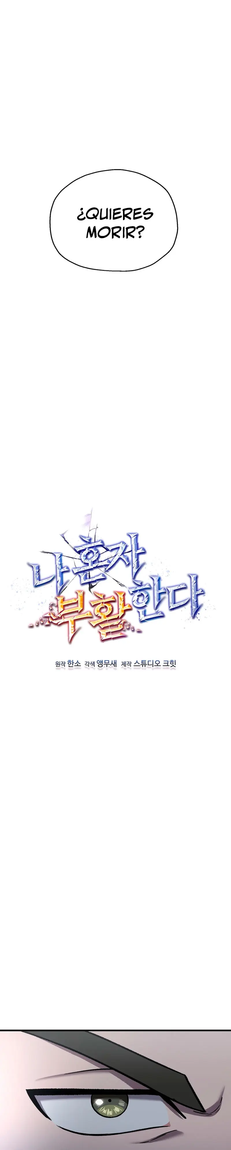 Resurrección solitaria Capítulo 44 - Page 16