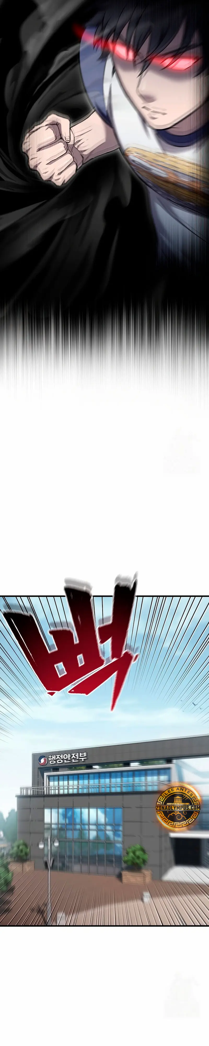 Resurrección solitaria Capítulo 45 - Page 26