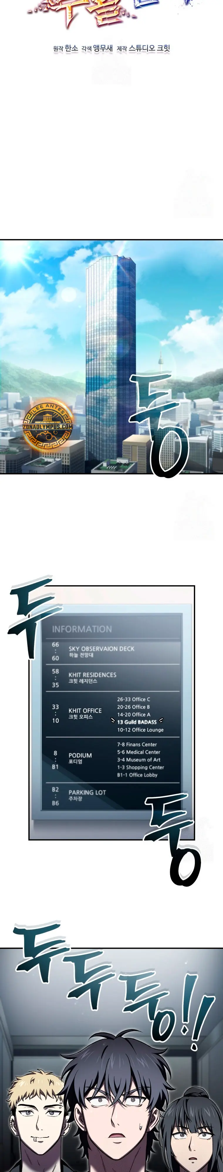 Resurrección solitaria Capítulo 46 - Page 7