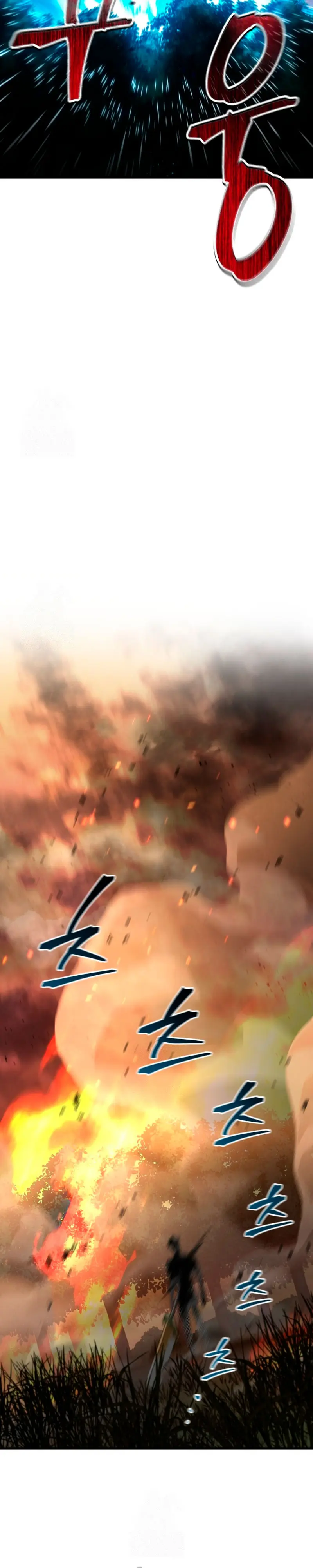 Resurrección solitaria Capítulo 55 - Page 21