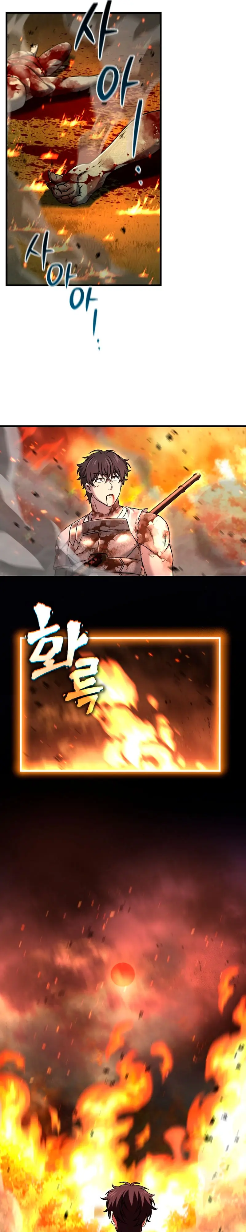 Resurrección solitaria Capítulo 55 - Page 22