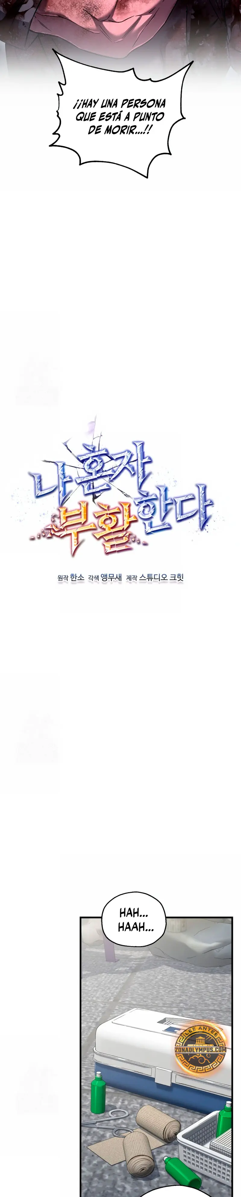 Resurrección solitaria Capítulo 57 - Page 11