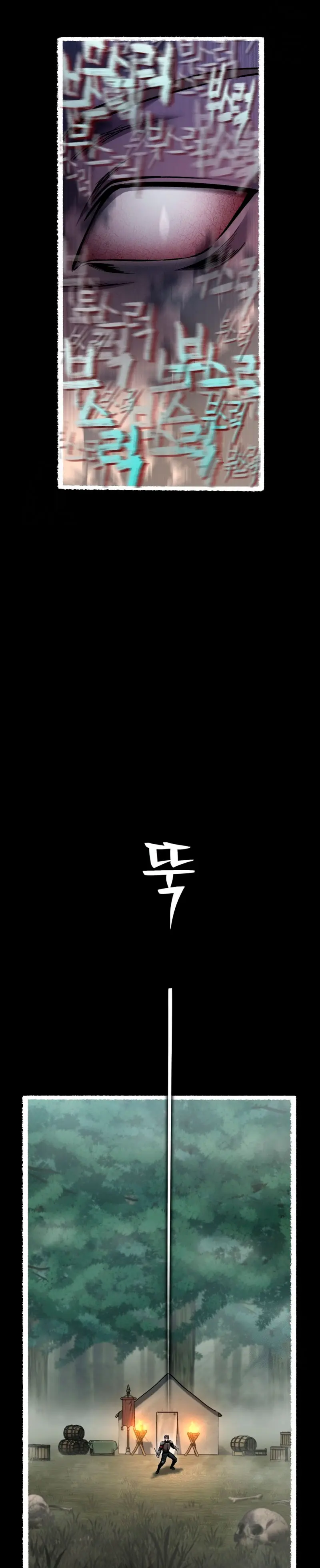 Resurrección solitaria Capítulo 58 - Page 28