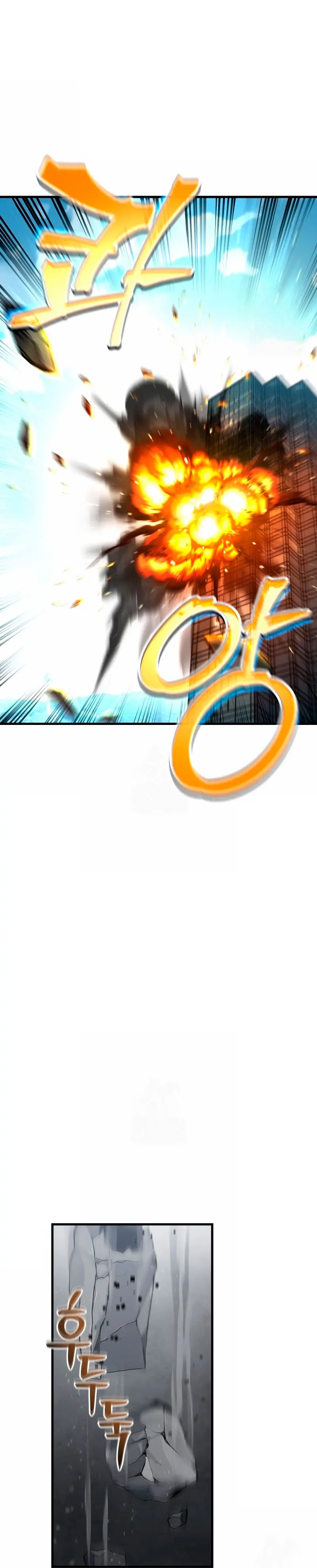 Resurrección solitaria Capítulo 60 - Page 17