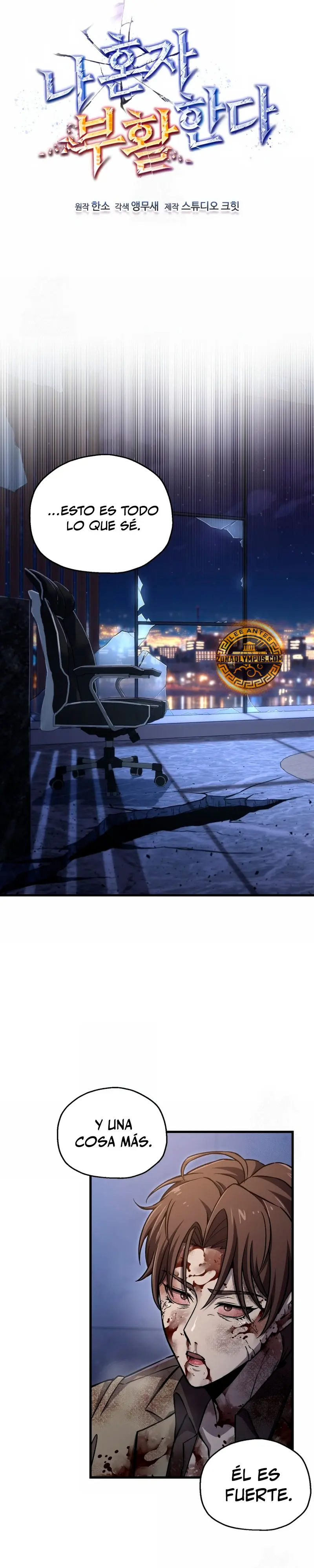 Resurrección solitaria Capítulo 62 - Page 17