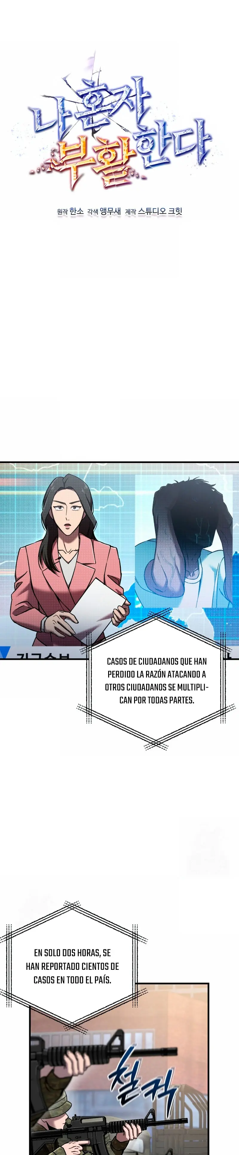 Resurrección solitaria Capítulo 63 - Page 11