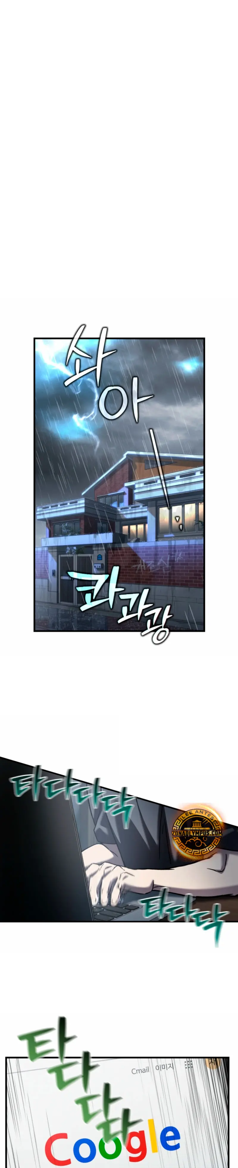 Resurrección solitaria Capítulo 64 - Page 3