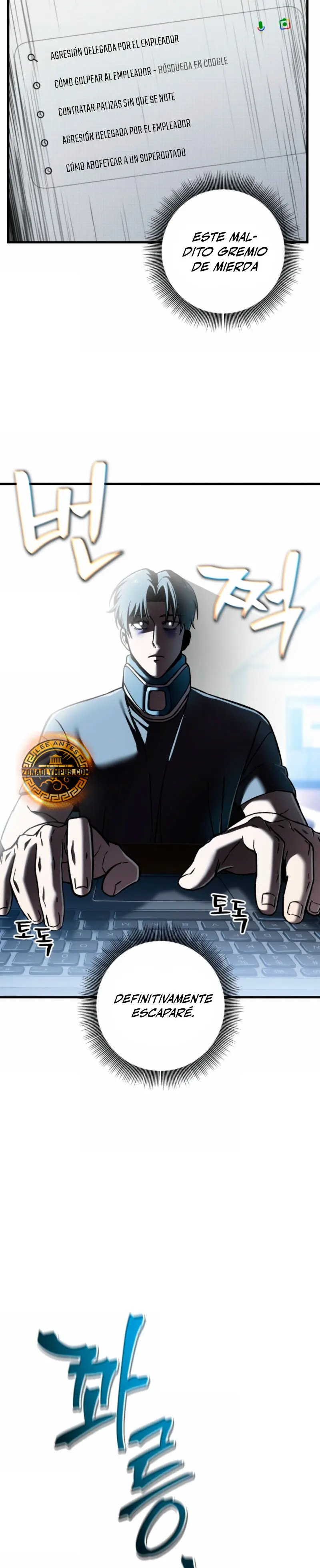 Resurrección solitaria Capítulo 64 - Page 4