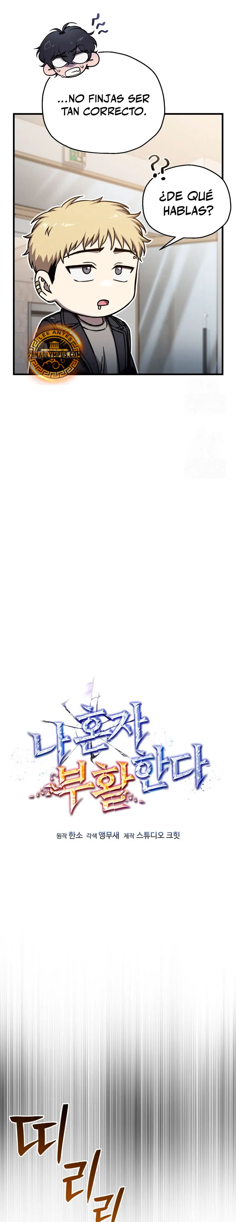 Resurrección solitaria Capítulo 67 - Page 12