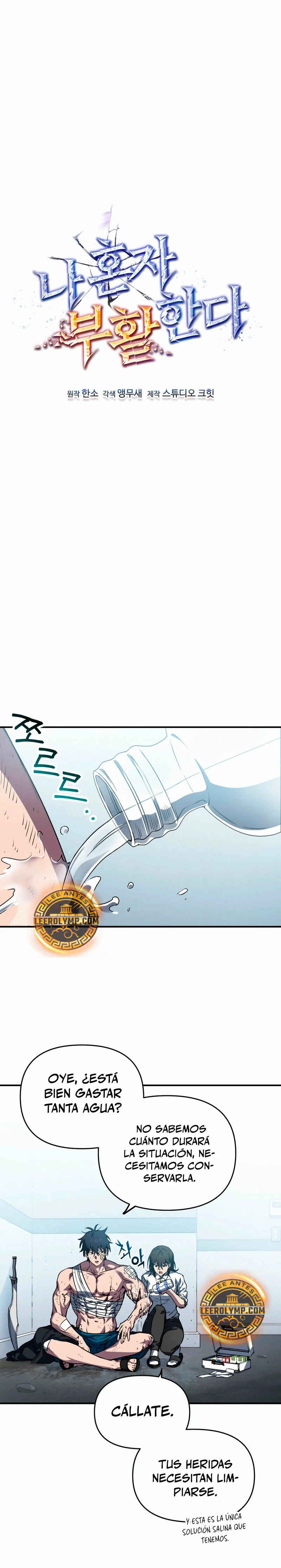 Resurrección solitaria Capítulo 7 - Page 5