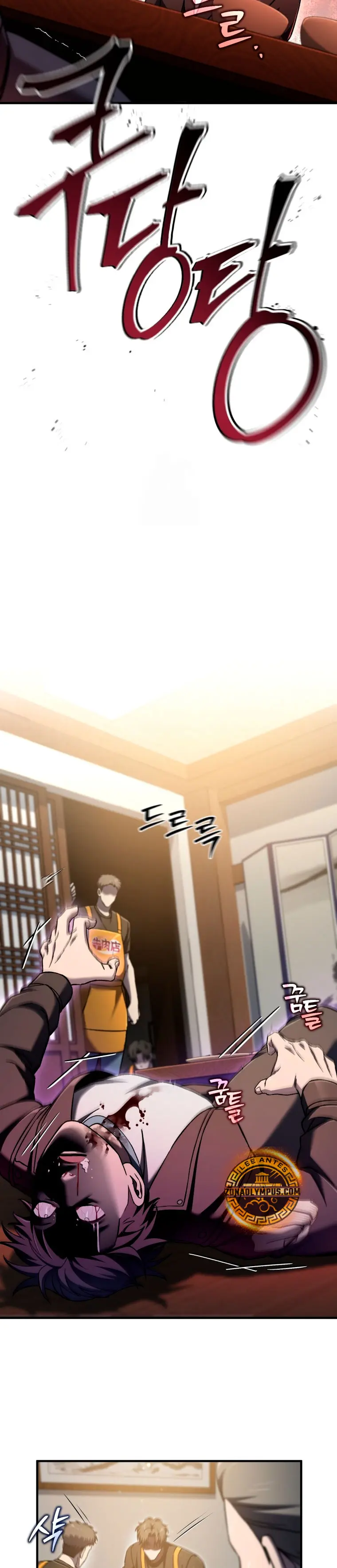 Resurrección solitaria Capítulo 70 - Page 35