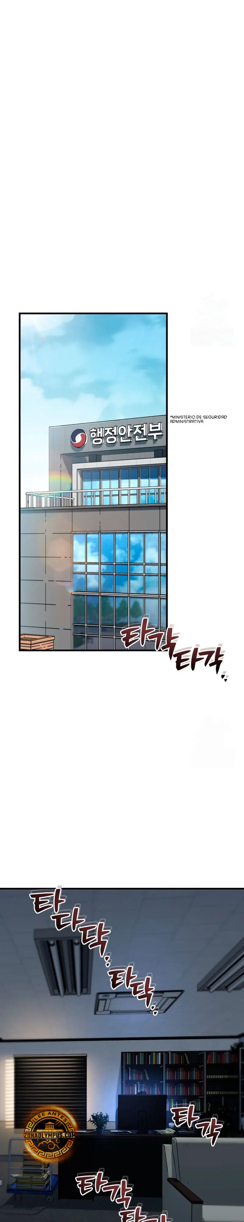 Resurrección solitaria Capítulo 75 - Page 2