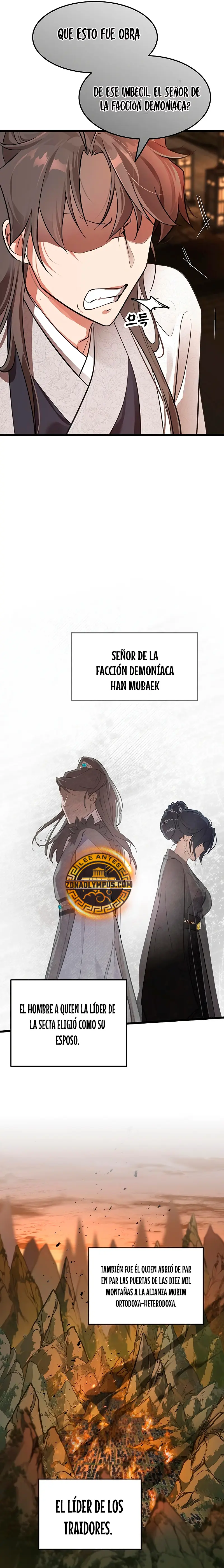 Mi esposa es la líder del culto demoníaco Capítulo 1 - Page 17