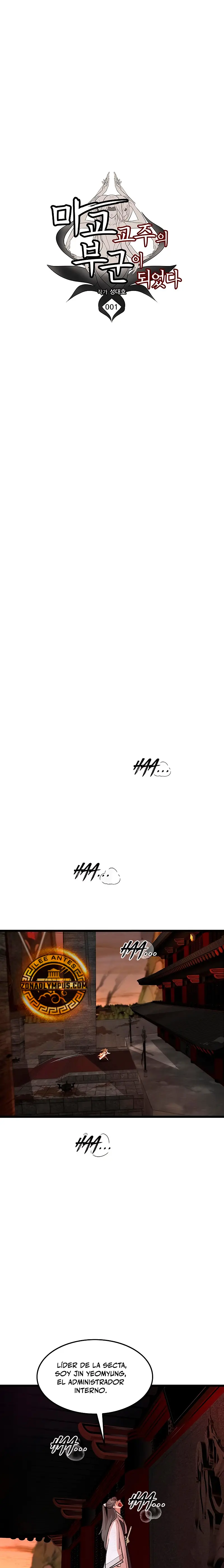 Mi esposa es la líder del culto demoníaco Capítulo 1 - Page 8