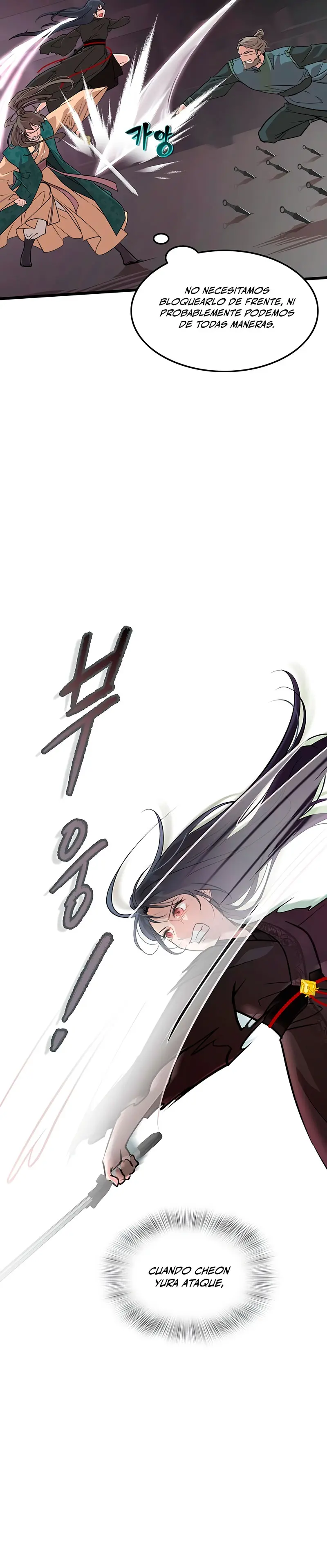 Mi esposa es la líder del culto demoníaco Capítulo 10 - Page 11