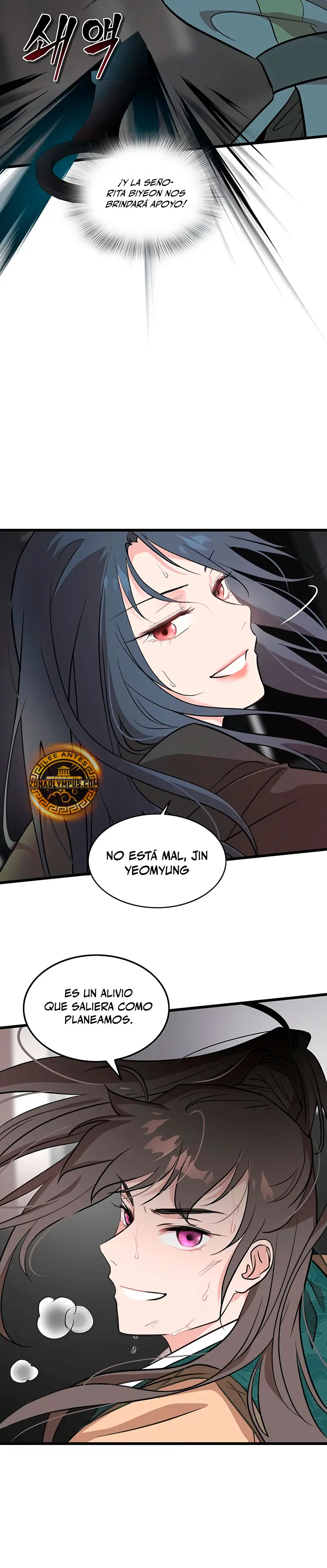 Mi esposa es la líder del culto demoníaco Capítulo 10 - Page 14
