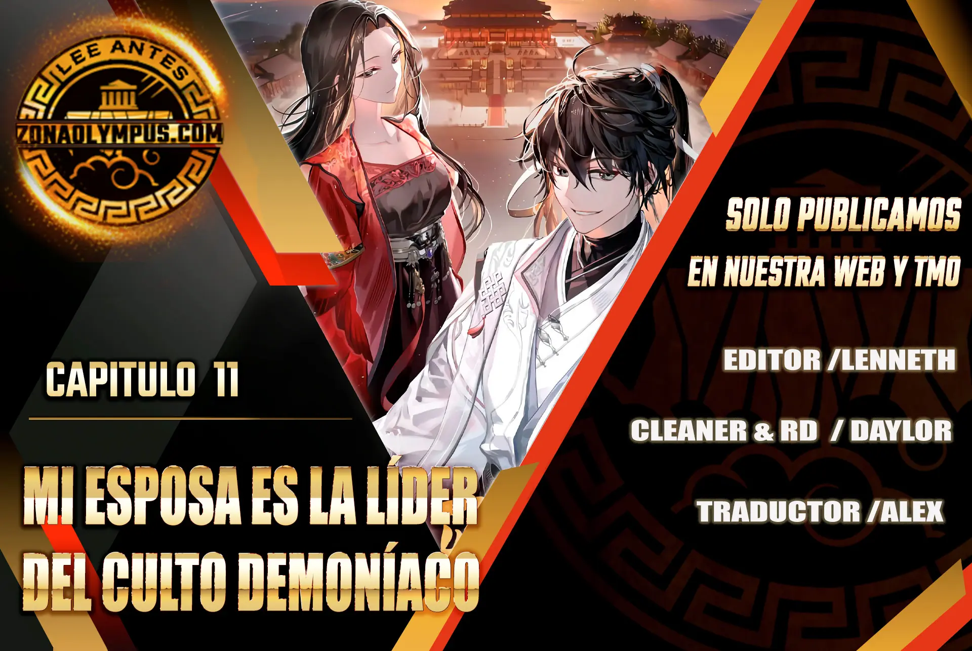 Mi esposa es la líder del culto demoníaco Capítulo 11 - Page 1