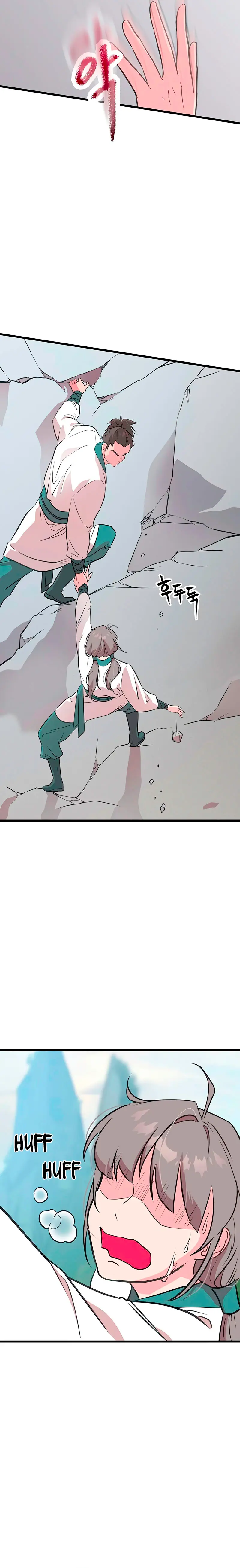 Mi esposa es la líder del culto demoníaco Capítulo 11 - Page 26