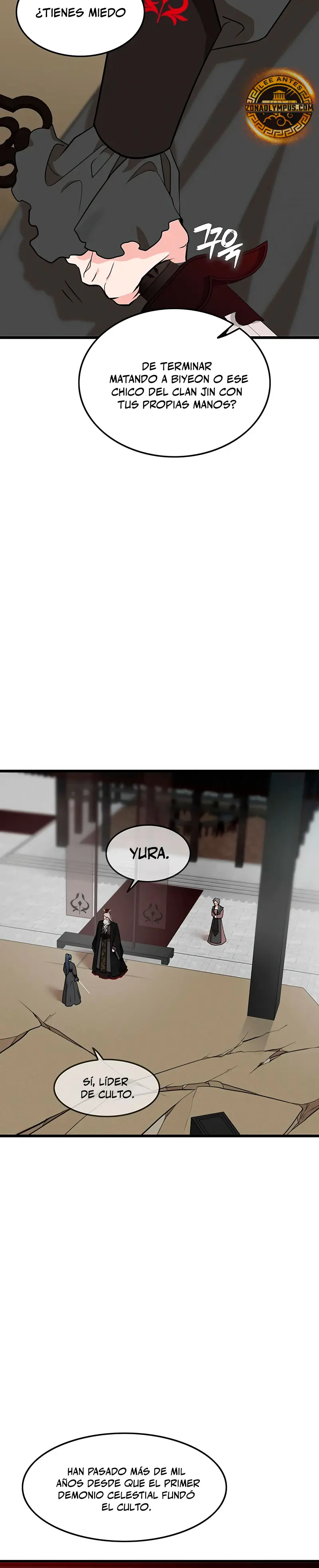 Mi esposa es la líder del culto demoníaco Capítulo 13 - Page 23