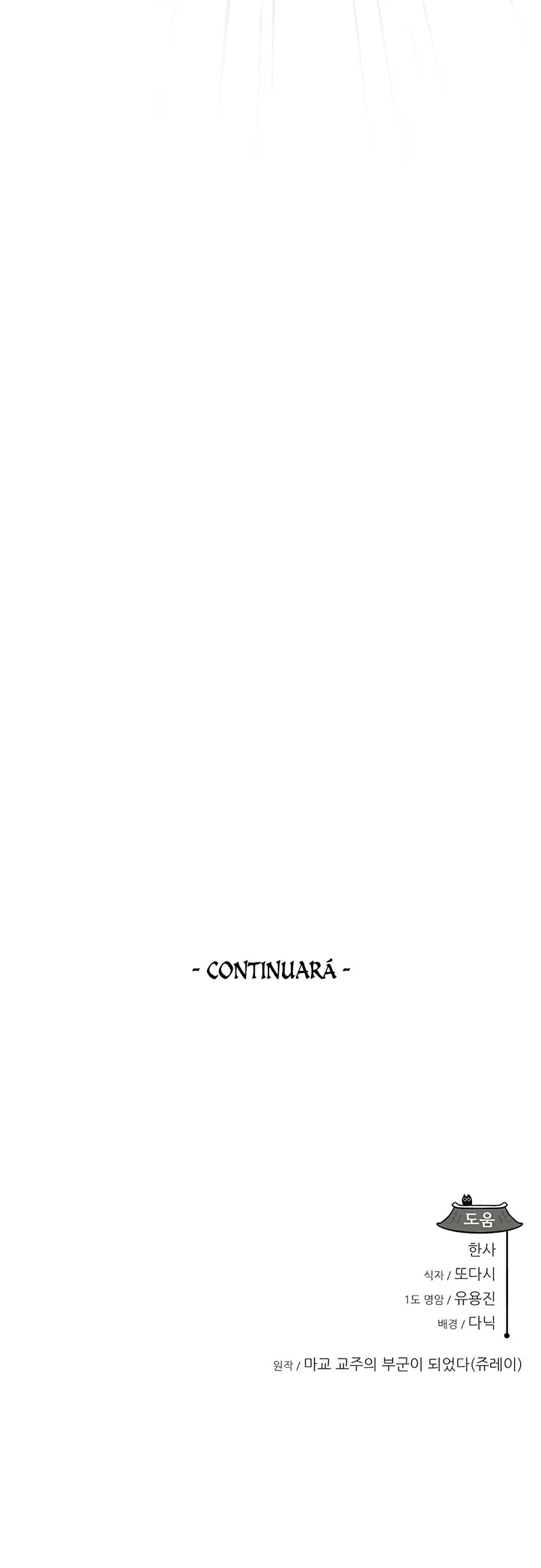 Mi esposa es la líder del culto demoníaco Capítulo 13 - Page 39