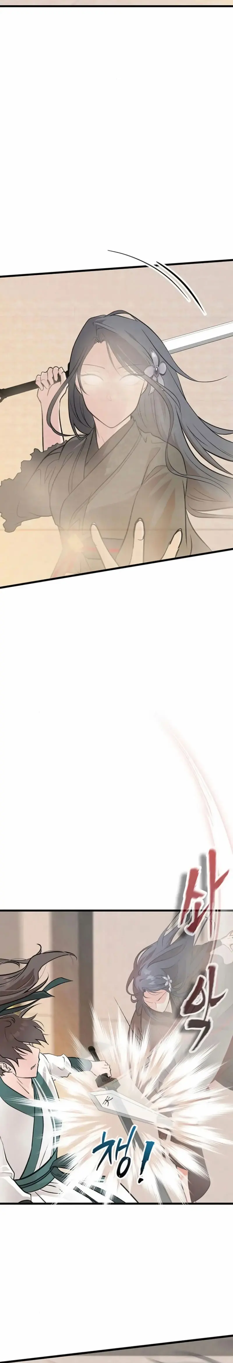 Mi esposa es la líder del culto demoníaco Capítulo 14 - Page 6