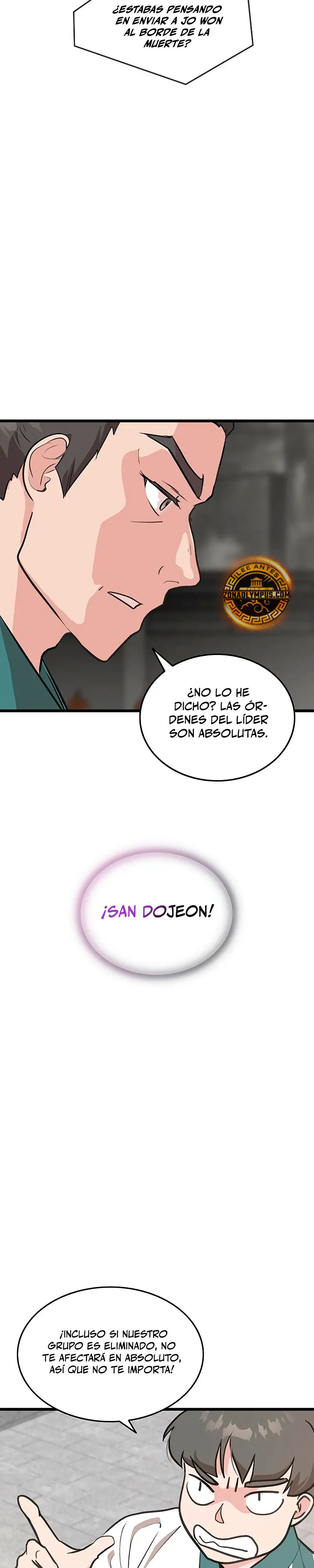 Mi esposa es la líder del culto demoníaco Capítulo 16 - Page 14