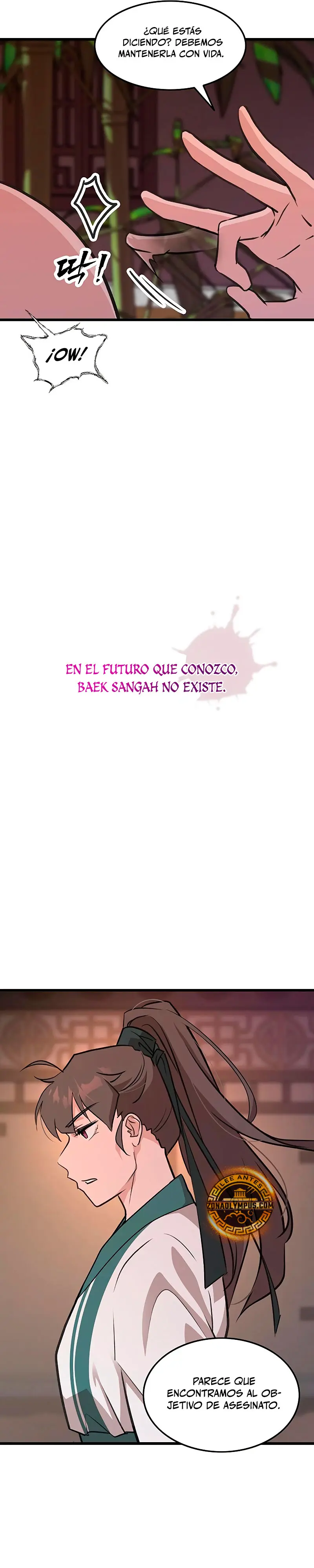 Mi esposa es la líder del culto demoníaco Capítulo 17 - Page 24