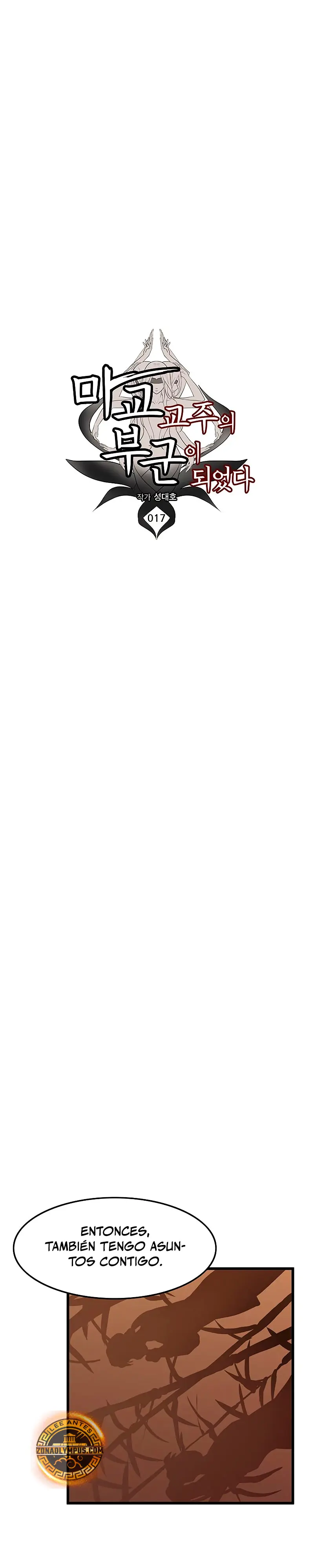 Mi esposa es la líder del culto demoníaco Capítulo 17 - Page 9