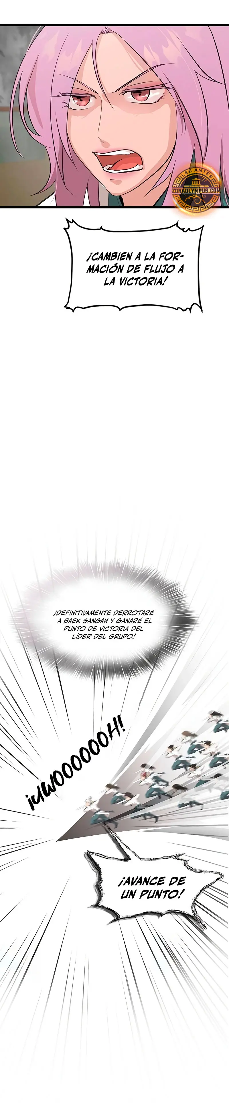 Mi esposa es la líder del culto demoníaco Capítulo 18 - Page 12