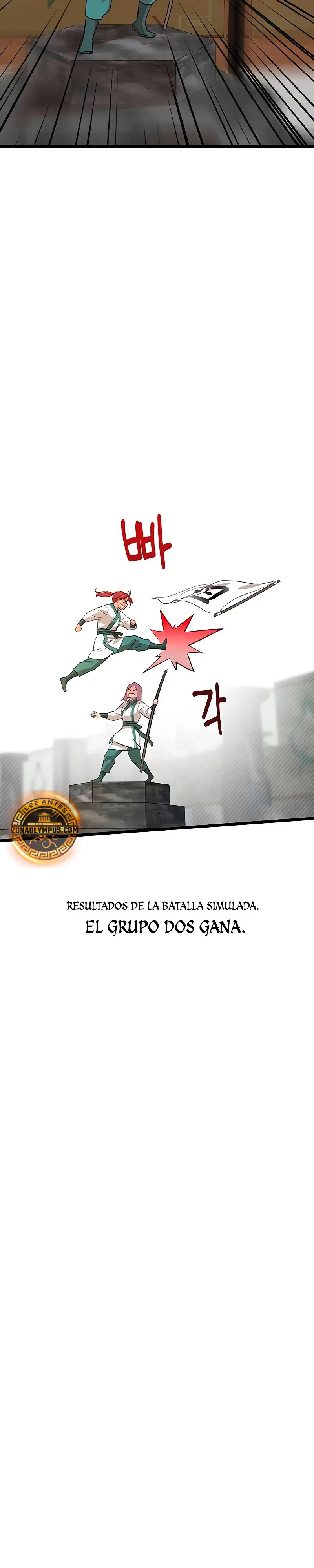 Mi esposa es la líder del culto demoníaco Capítulo 18 - Page 23