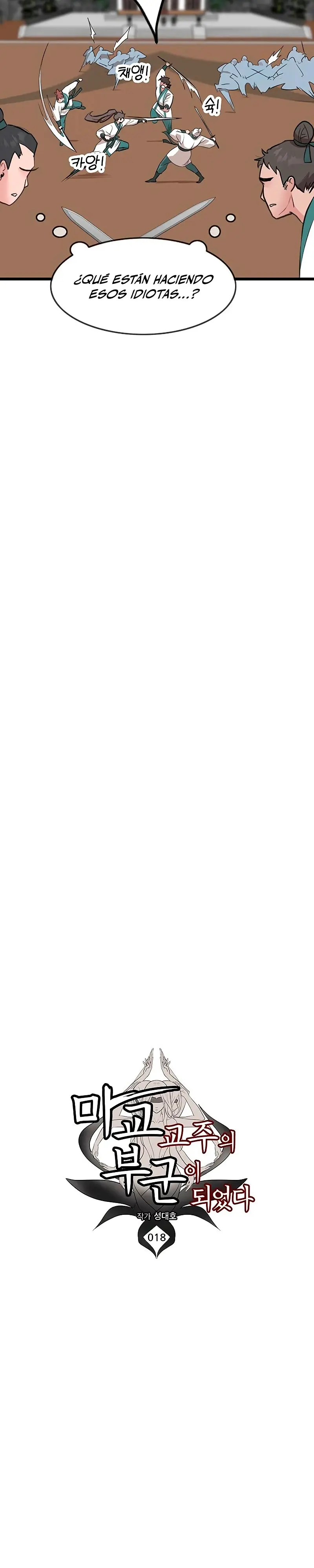 Mi esposa es la líder del culto demoníaco Capítulo 18 - Page 8