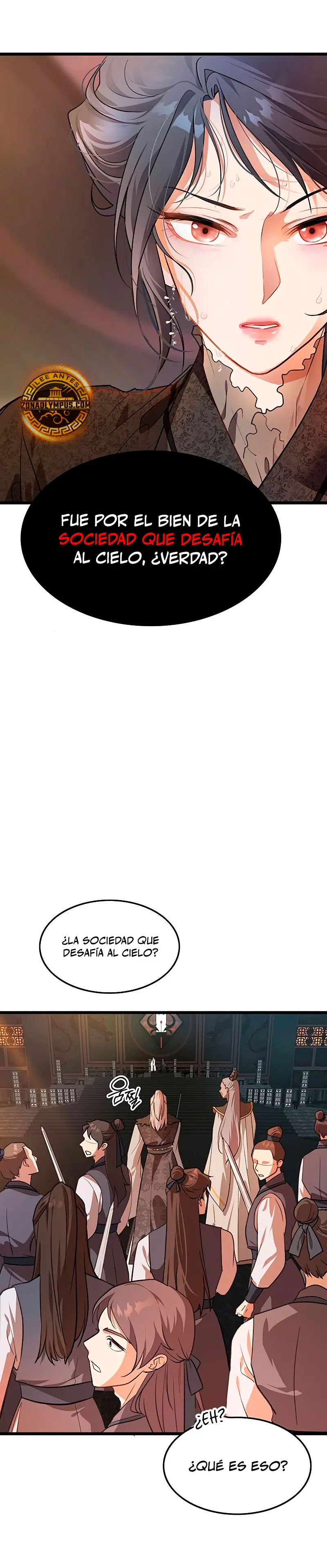 Mi esposa es la líder del culto demoníaco Capítulo 2 - Page 15