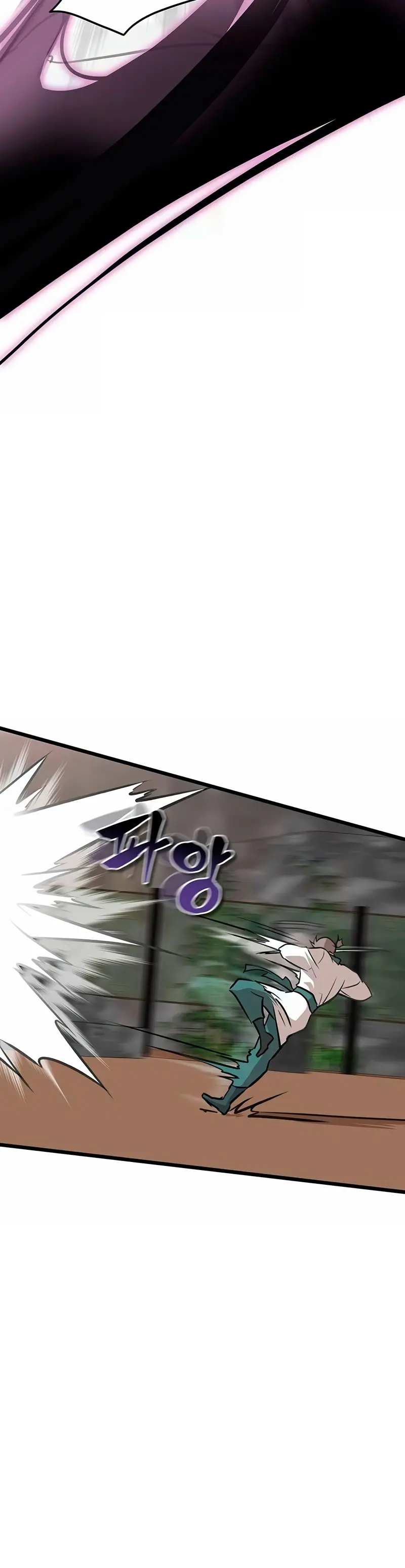 Mi esposa es la líder del culto demoníaco Capítulo 20 - Page 19