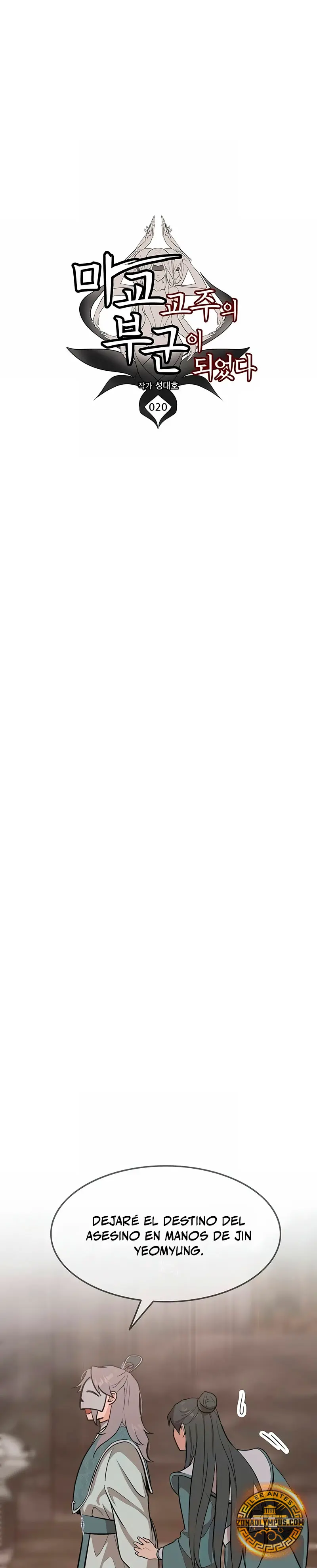 Mi esposa es la líder del culto demoníaco Capítulo 20 - Page 6