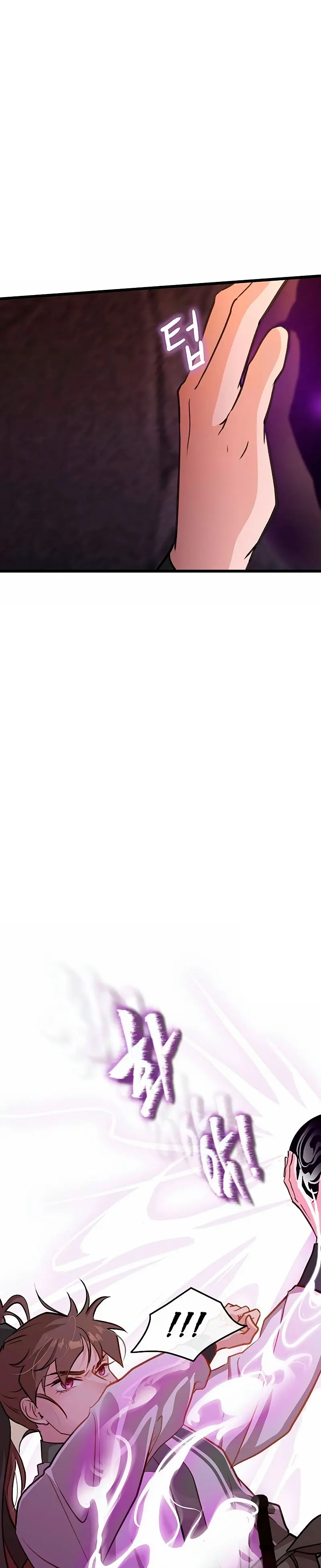 Mi esposa es la líder del culto demoníaco Capítulo 21 - Page 41