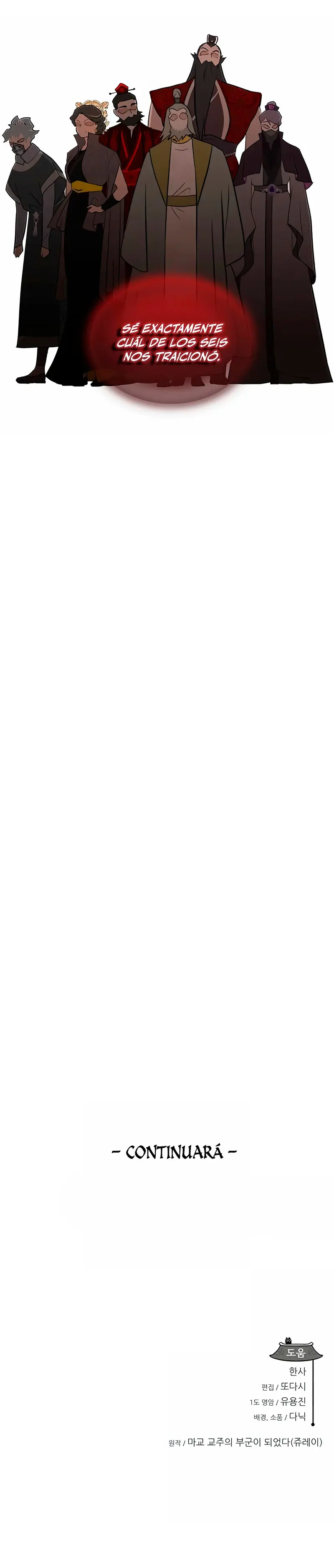 Mi esposa es la líder del culto demoníaco Capítulo 22 - Page 39