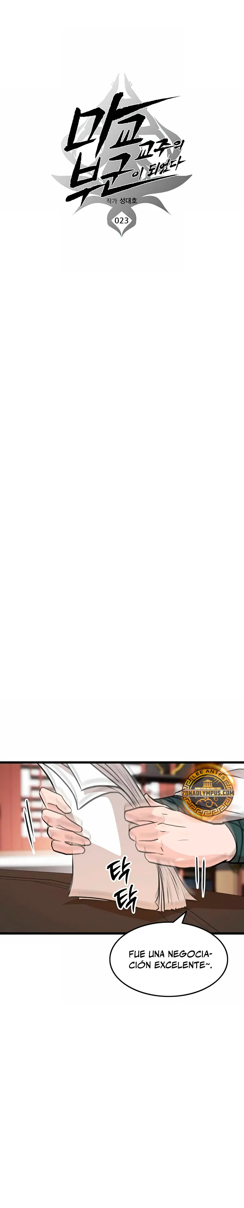 Mi esposa es la líder del culto demoníaco Capítulo 23 - Page 12