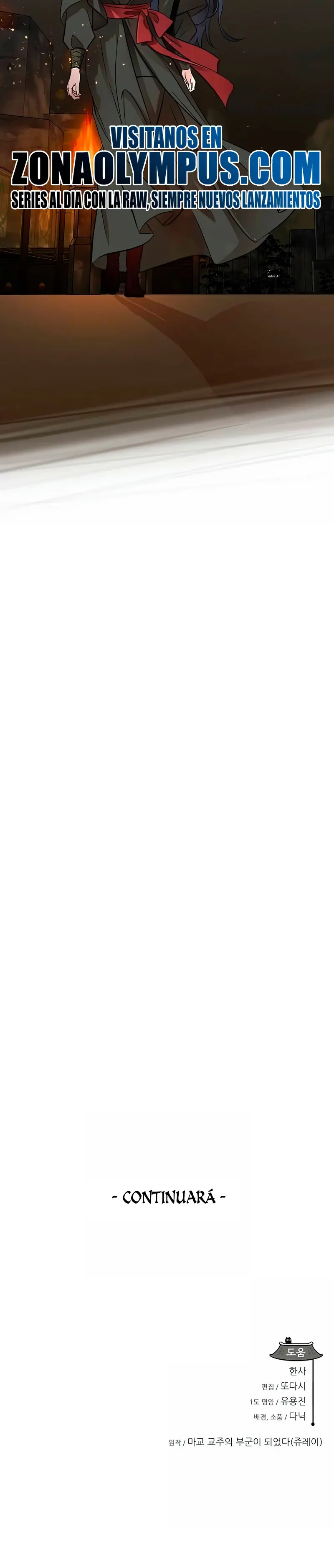 Mi esposa es la líder del culto demoníaco Capítulo 23 - Page 43