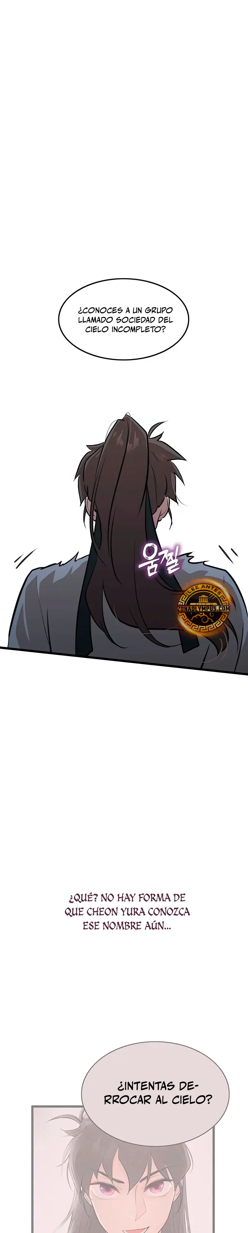 Mi esposa es la líder del culto demoníaco Capítulo 24 - Page 15