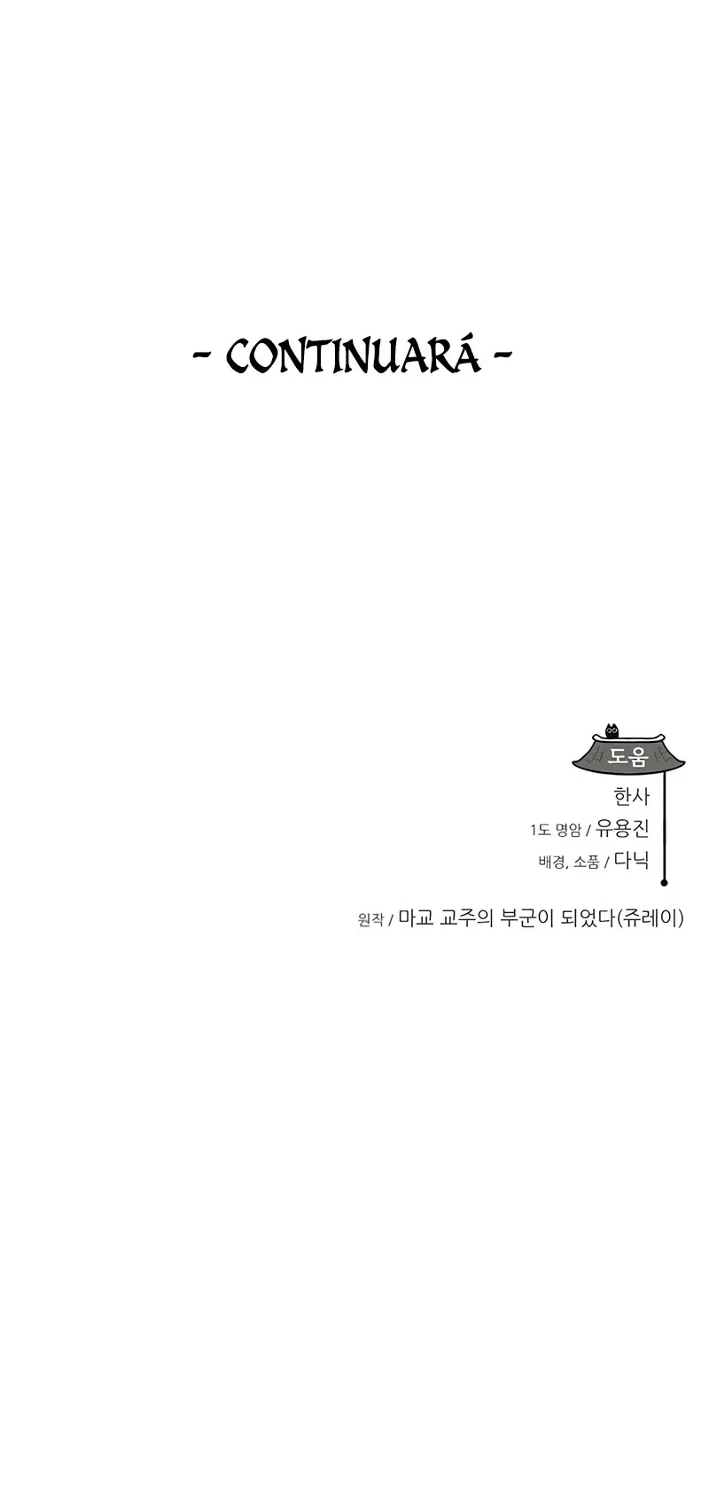 Mi esposa es la líder del culto demoníaco Capítulo 24 - Page 38