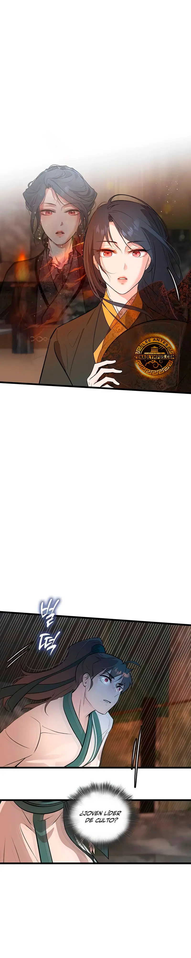 Mi esposa es la líder del culto demoníaco Capítulo 24 - Page 5